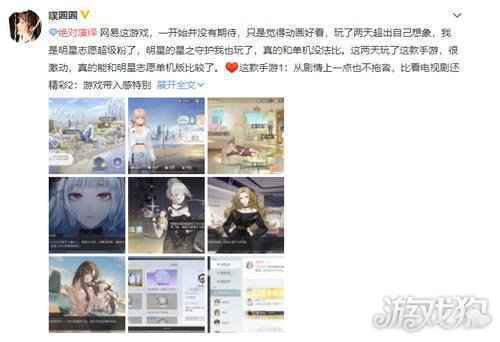 绝对演绎首测结束试镜正式落幕 当明星着实上头