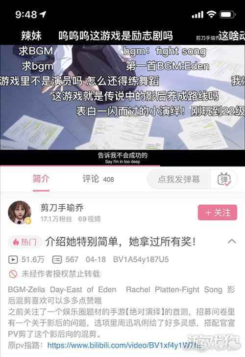 绝对演绎首测结束试镜正式落幕 当明星着实上头