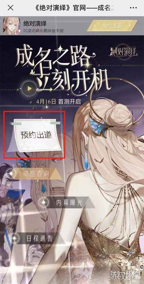 绝对演绎首测结束试镜正式落幕 当明星着实上头