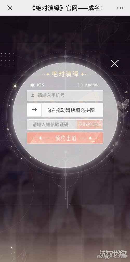 绝对演绎首测结束试镜正式落幕 当明星着实上头