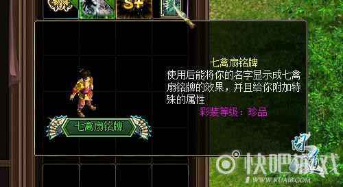 《问道》周年大服“道十五”今日开启 多重活动福利不断