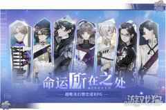 <b>少女的王座什么时候能玩 少女的王座几点开服</b>