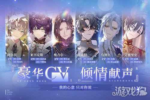 少女的王座全平台公测今日开启 为你而来