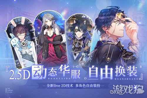 少女的王座全平台公测今日开启 为你而来