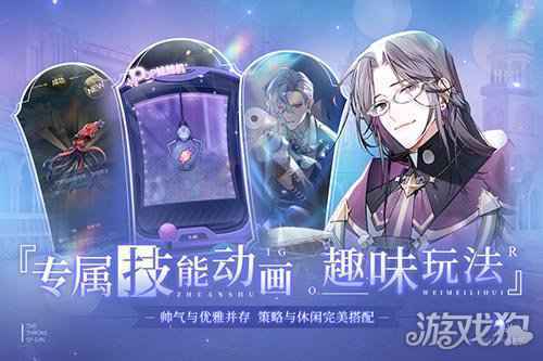 少女的王座全平台公测今日开启 为你而来