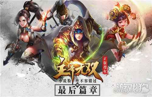 2020游戏好玩的网页游戏