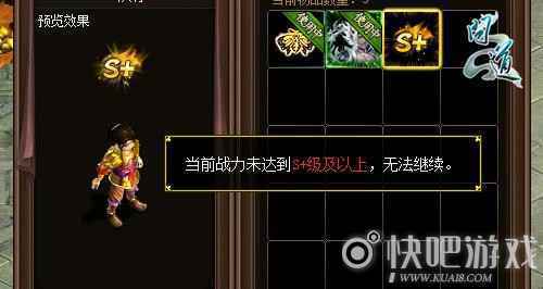 兄弟同心其利断金 《问道》队标系统介绍