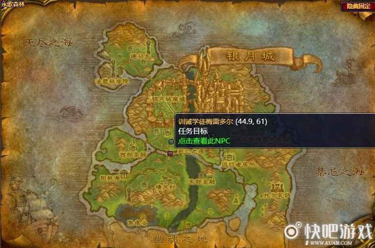 魔兽怀旧服导师的训诫任务攻略