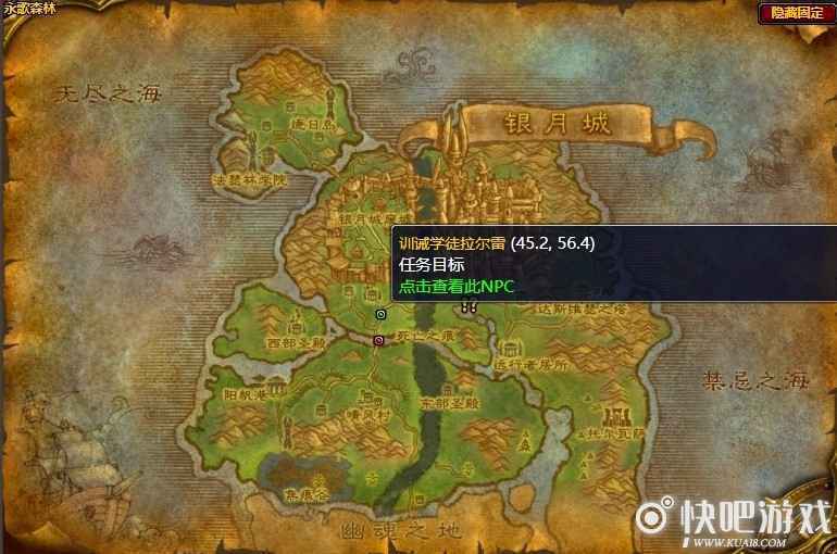 魔兽怀旧服导师的训诫任务攻略