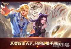 新斗罗大陆戴沐白朱竹清甜蜜献唱 七怪谁最宠妻