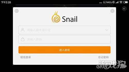 黑暗与光明手游客户端预下载开启 测试资格发放中