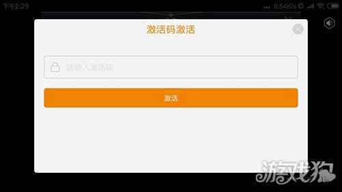 黑暗与光明手游客户端预下载开启 测试资格发放中