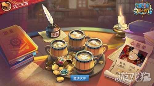 航海王启航黄金祭开启 最强sss角色艾斯大妈免费