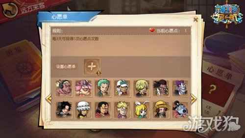 航海王启航黄金祭开启 最强sss角色艾斯大妈免费