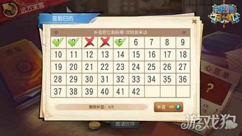 航海王启航黄金祭开启 最强sss角色艾斯大妈免费