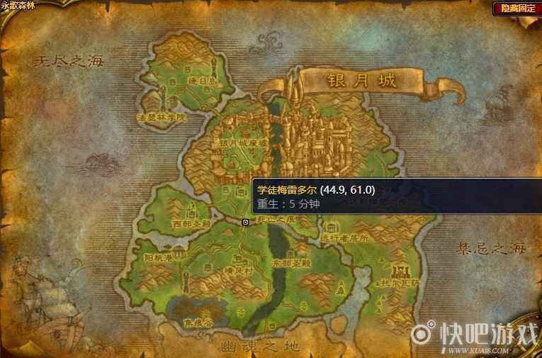 魔兽怀旧服浸水的书页任务攻略