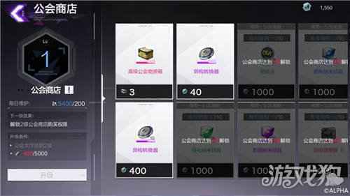 雏蜂深渊天使异构虚界怎么玩 异界副本玩法攻略