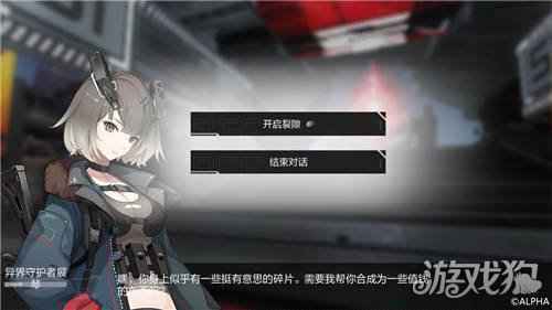 雏蜂深渊天使异构虚界怎么玩 异界副本玩法攻略