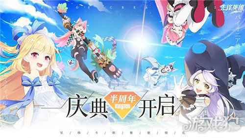 最新手机游戏排行榜前五名