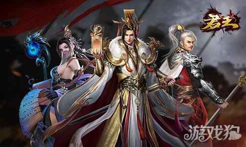 三国策略手游君王3D 如此不讲武德的游戏