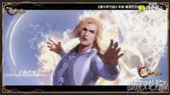 新斗罗大陆戴沐白主题曲持续火爆 向宿命挥拳的人