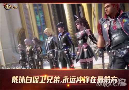新斗罗大陆戴沐白主题曲持续火爆 向宿命挥拳的人