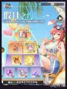 斗罗大陆武魂觉醒海岛假日皮肤登场 小舞颜值再升级