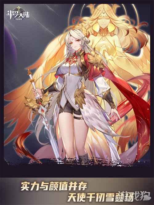 斗罗大陆武魂觉醒天使千仞雪将登场 颜值控福音