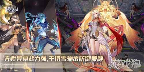 斗罗大陆武魂觉醒天使千仞雪将登场 颜值控福音
