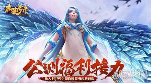 赤焰号角圣莲系统上线 百万战力增幅