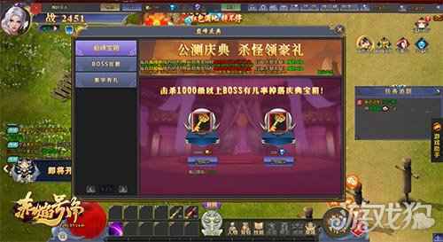 赤焰号角圣莲系统上线 百万战力增幅