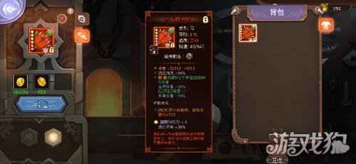 元素方尖之神秘科技 巨神红装即将来袭