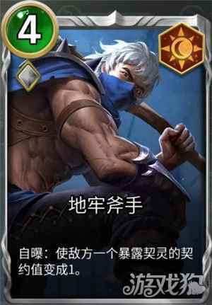 狼人对决圣灵殿势力分析 圣灵殿特点解析