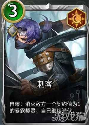 狼人对决圣灵殿势力分析 圣灵殿特点解析