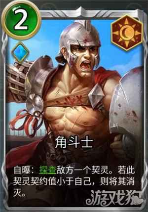 狼人对决圣灵殿势力分析 圣灵殿特点解析
