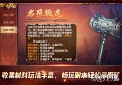 新斗罗大陆神匠唐三现世 带你打造最强暗器