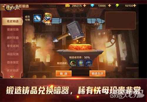 新斗罗大陆神匠唐三现世 带你打造最强暗器