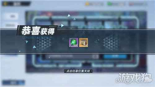 幻塔cdk兑换口令 幻塔神秘礼物兑换方式