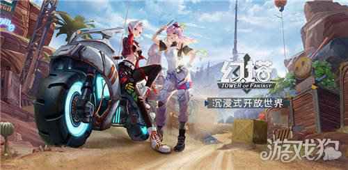 幻塔4月19日临时维护公告 幻塔维护公告一览