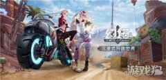 幻塔4月19日临时维护公告 幻塔维护公告一览
