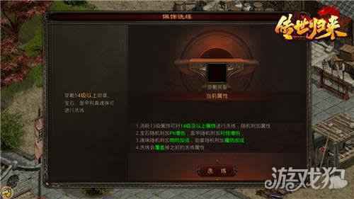 传世归来神秘代言人强势降临 龙城风云再起
