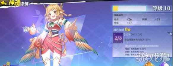 奇门之上啸月属性怎么样 啸月属性强度介绍