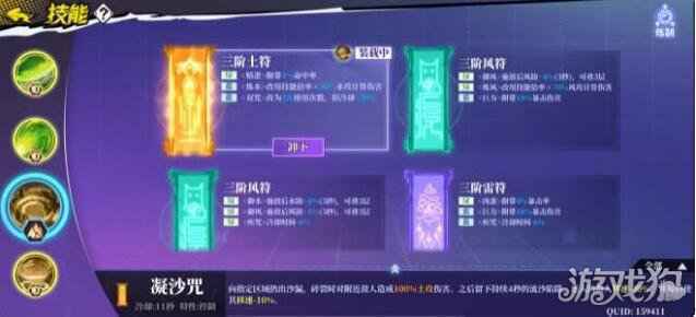 奇门之上防御流怎么玩 奇门之上防御流玩法详解