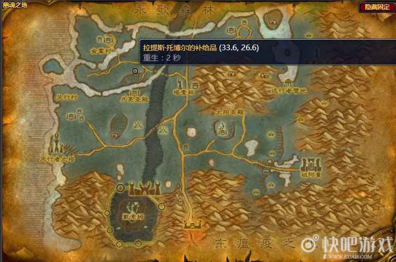 魔兽怀旧服托博尔的补给品任务攻略