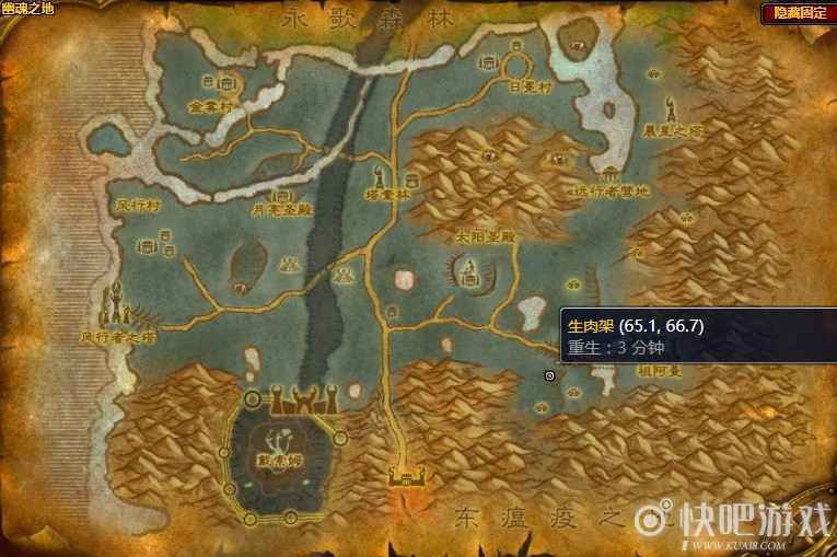 魔兽怀旧服香料任务攻略