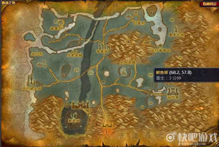 魔兽怀旧服香料任务攻略