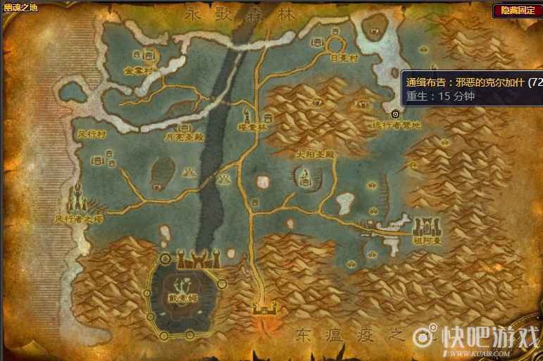 魔兽怀旧服克尔加什的徽记任务攻略