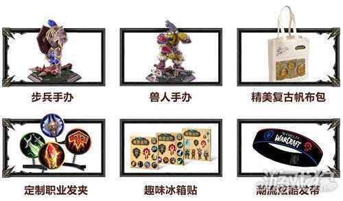 下一站南京 魔兽世界全国巡回展第二站