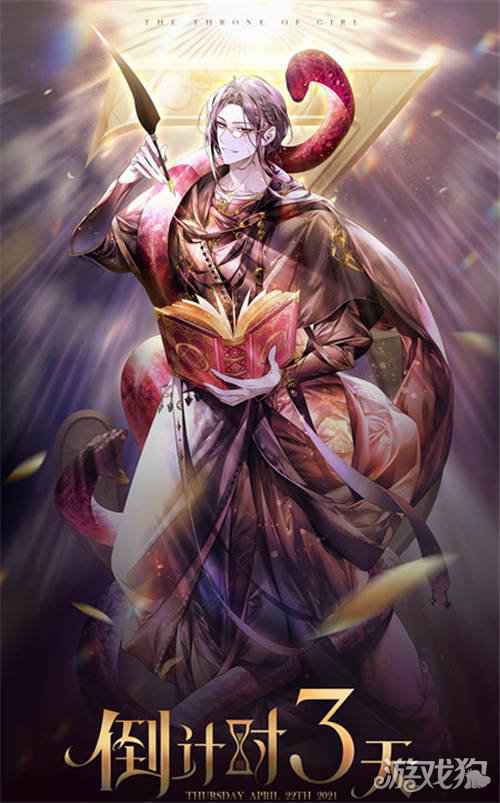 少女的王座什么时候公测 全平台公测倒计时3天