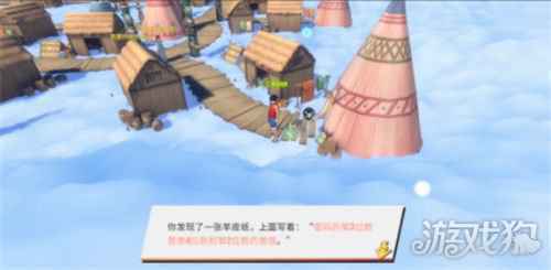 航海王热血航线空岛的隐藏宝箱怎么寻找